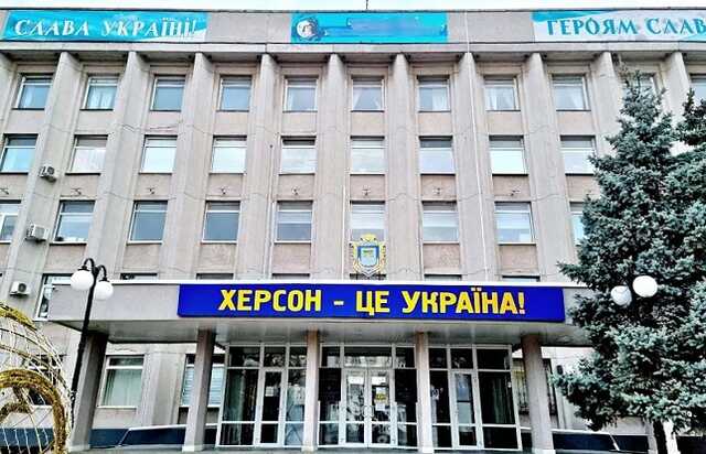 Херсон продовжує боротися: партизани на День Незалежності України передали вітання окупантам