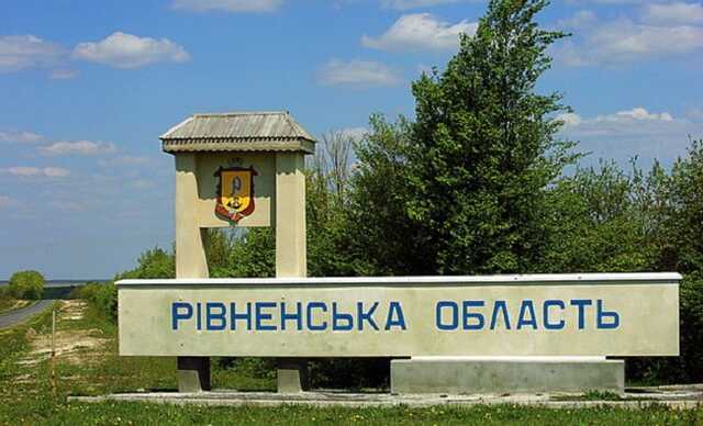 На Рівненщині прогриміли вибухи. Є прильоти