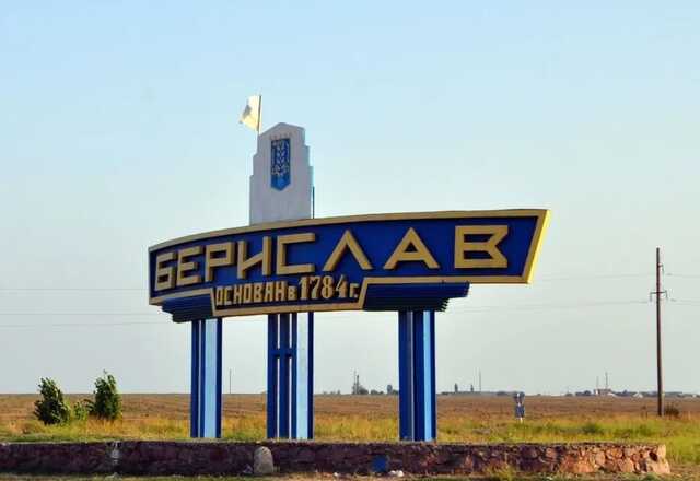 В окупованому Бериславі на Херсонщині вибухи: палає машзавод