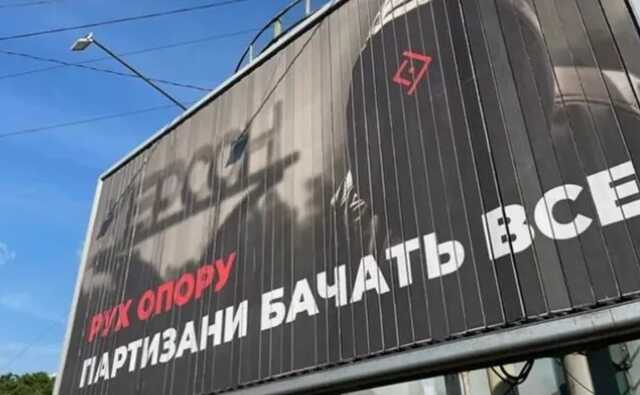 "Зрадники дістали по заслугах": на окупованій частині України сталася низка загадкових смертей