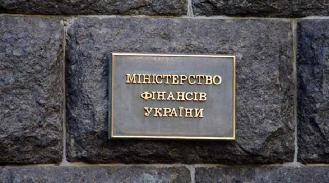 Минфин за день продал военных облигаций на 4 млрд гривен