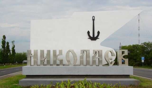 У Миколаєві пролунали вибухи