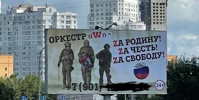 В садиках, автобусах и церквях: где рекламируют службу по контракту в РФ