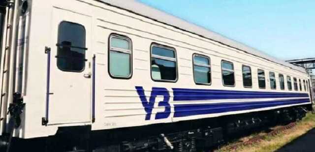 Укрзалізниця запускає новий поїзд між Києвом та Ужгородом