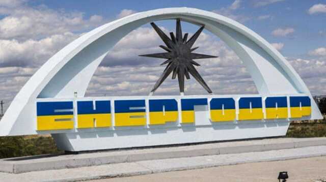 Жителі Енергодару почали активніше виїжджати з окупації, - ГУР