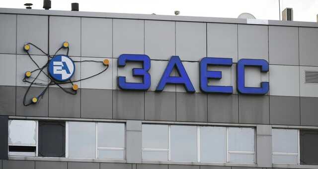 МАГАТЭ представило отчет по итогам миссии на ЗАЭС