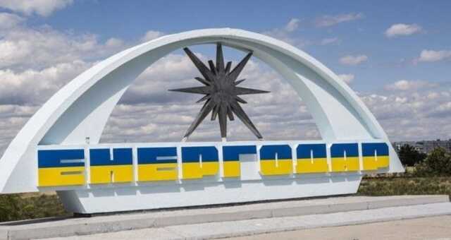 Окупанти знову влаштовують провокації з вибухами в Енергодарі