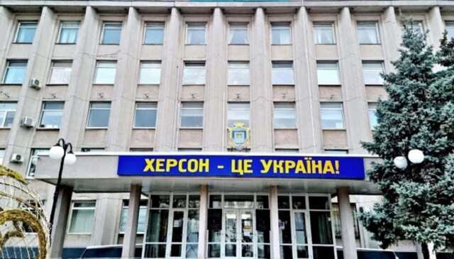 В окупованому Херсоні знову пролунали вибухи