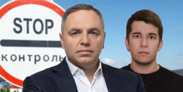 Син Портнова виїхав з України як волонтер і не повернувся