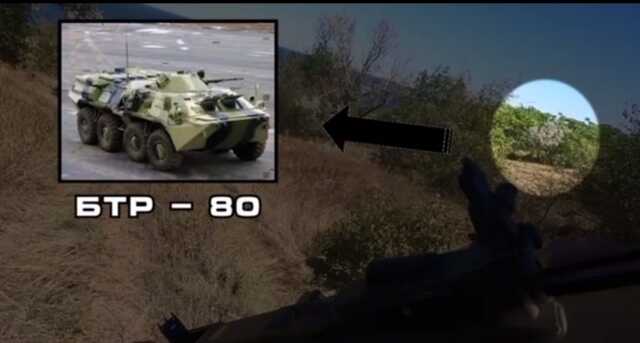«Работа во враждебном тылу»: очаковские военные уничтожили российский БТР-80