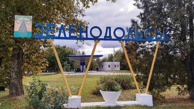 Окупанти обстріляли Зеленодольськ з "Ураганів"