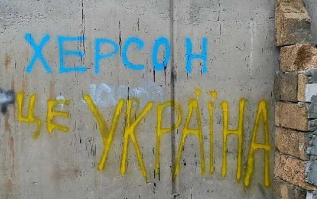 В одному з кафе окупованого Херсону увімкнули "Червону калину"