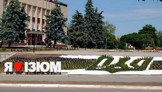 ЗСУ підняли українські прапори над міськрадою Ізюма