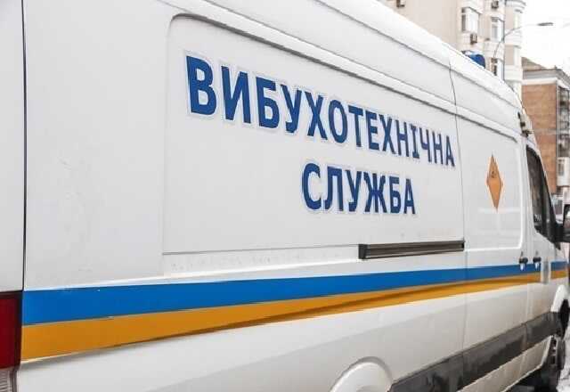 У Києві замінували школи, вокзали та ТРЦ