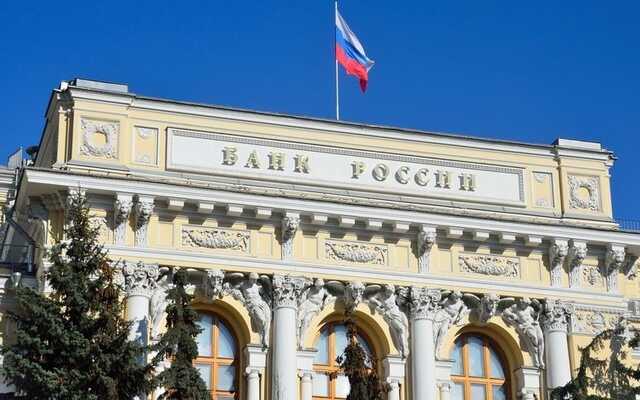 Журналісти дізналися про швидке зниження облікової ставки Центробанку Росії
