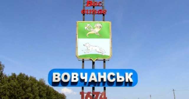 "Вовчанськ вдома": прикордонники підтвердили звільнення міста на Харківщині