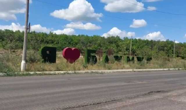Гіркін не виключає відведення військ РФ від Бахмута