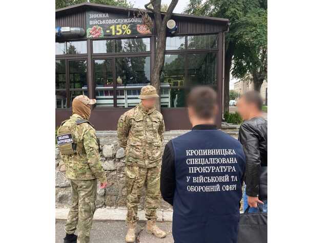 В Кропивницькому військовослужбовець намагався підкупити офіцера