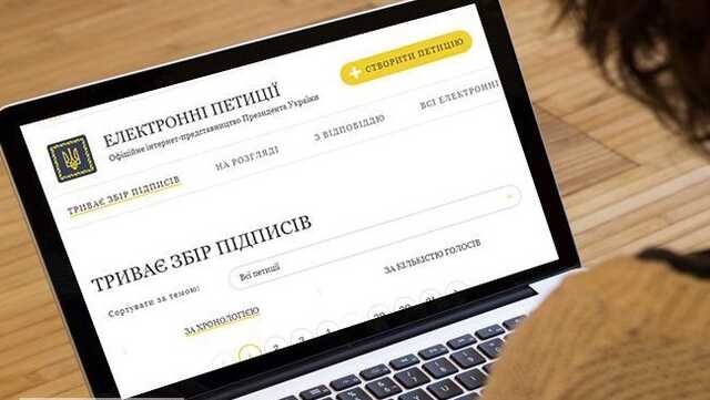 Створено петицію до президента щодо механізму конфіскації активів олігархів РФ в Україні
