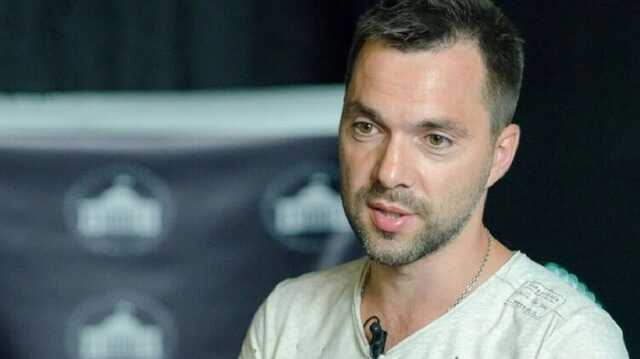 Арестович назвал цель удара россиян по плотине в Кривом Роге