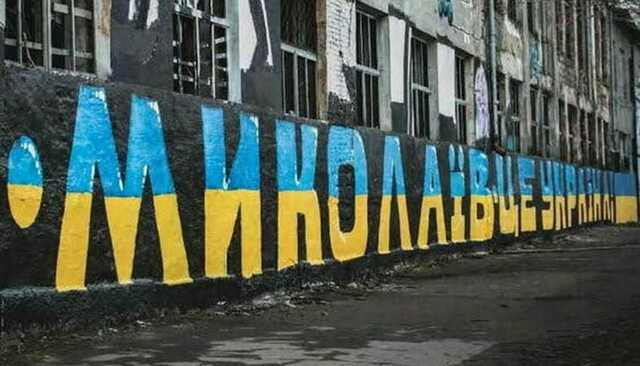 У Миколаєві пролунали вибухи під час повітряної тривоги