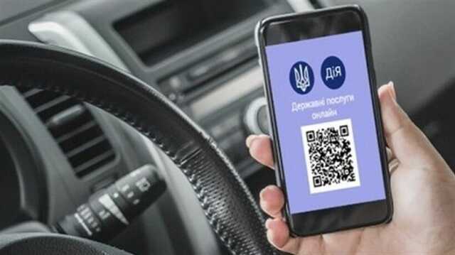 Военные облигации можно будет купить через "Дію": правительство утвердило постановление