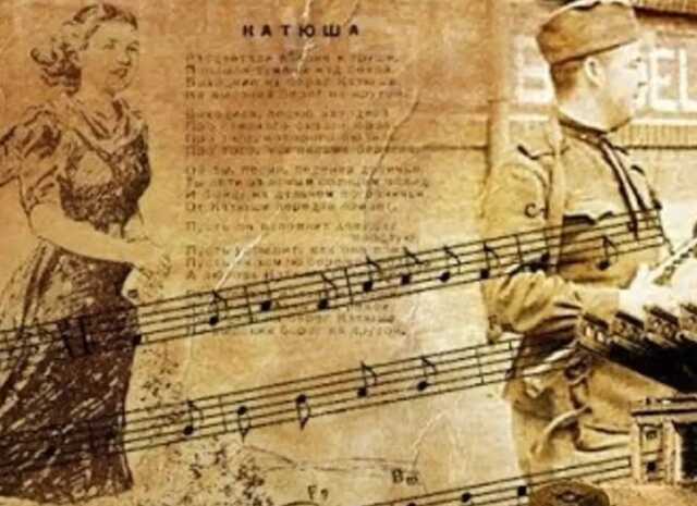 У Ризі заборонили співати "Катюшу": пісню визнали символом тоталітарного режиму