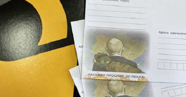 “Укрпошта” випустила конверт “Ласкаво просимо до пекла” з російським диктатором