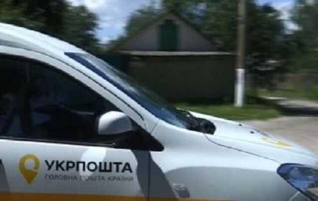 Експрацівник запорізької «Укрпошти» передав окупантам службові авто