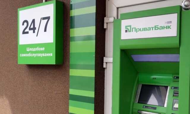 ПриватБанк ограничил выдачу долларов