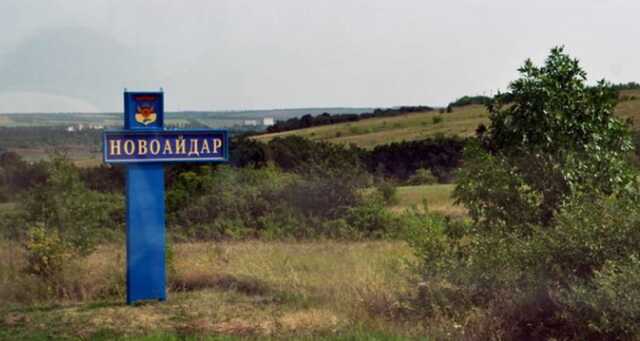 Гайдай повідомив про вибухи на базі росіян в окупованому Новоайдарі