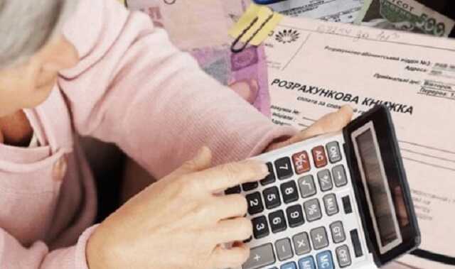 У Мінсоці розповіли, як призначатимуть субсидії українцям