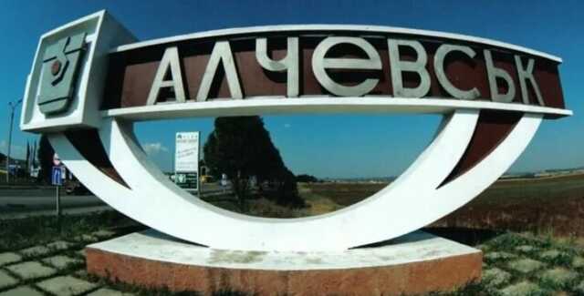 В окупованому Алчевську після "мобілізації" майже закінчилися чоловіки: металургійний комбінат зупинив роботу, – Гайдай