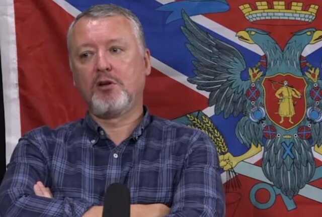 Гіркін розповів про "успіхи" мобілізації в Росії та озвучив її особливості