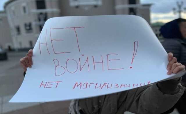 У Росії на мітингах проти мобілізації почалася стрілянина та побої
