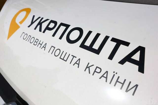 "Укрпошта" відновила роботу одразу чотирьох відділень на Харківщині
