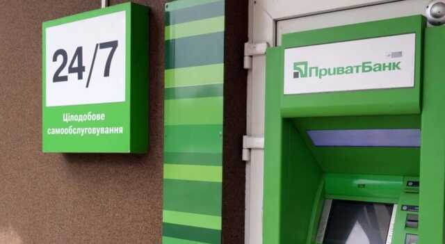 ПриватБанк ограничил выдачу долларов
