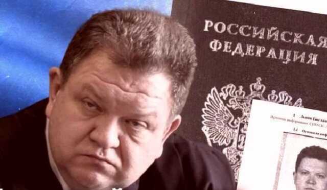 Лживый судья из Верховного суда с гражданством РФ. Продолжение расследования