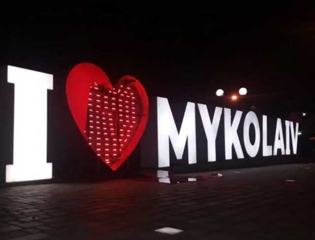 Оккупанты атаковали Николаев дронами-камикадзе, на месте падения сбитых "мопедов" начался пожар