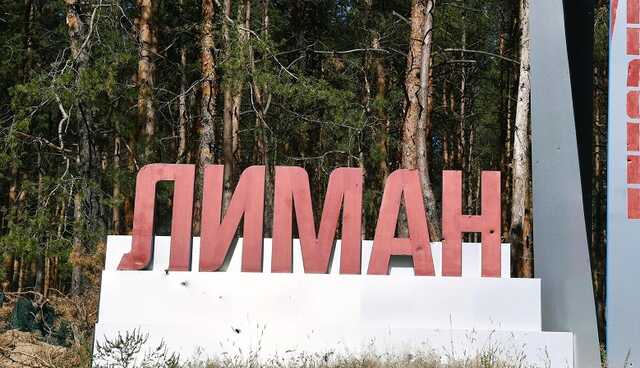 "Повальна брехня": російський депутат розкритикував Міноборони РФ за втрату Лимана