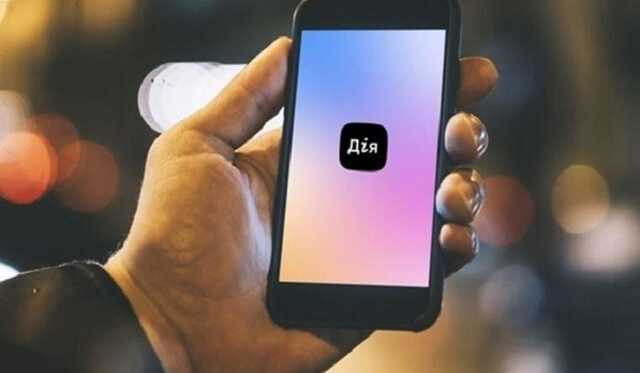 В "Дие" запустили продажу военных облигаций с доходностью до 16%