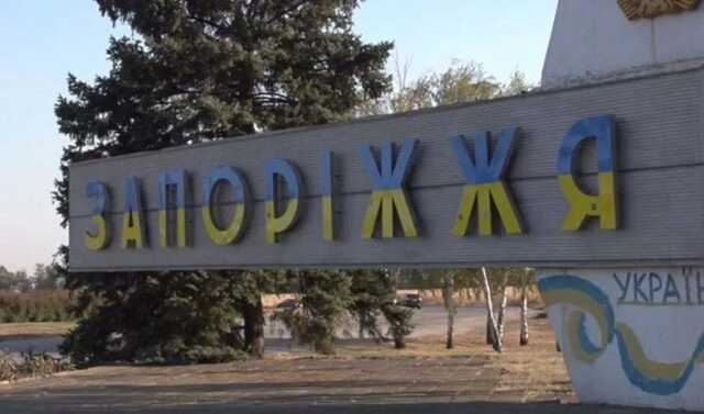 В Запорожье прибыла комиссия для расследования использования гуманитарной помощи