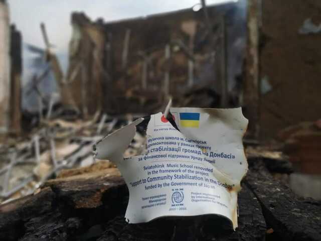 У Святогірську під час ексгумації виявили тіла 4 убитих цивільних