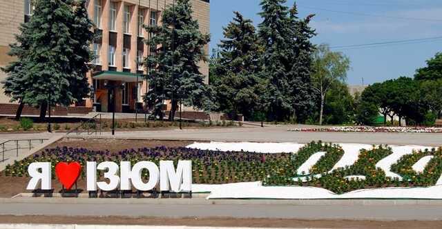 «Народный милиционер» из Изюма, убегая от ГБР, подорвался на мине