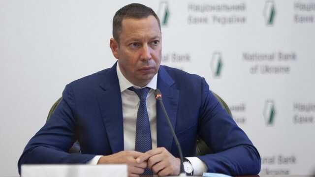 Голову НБУ Шевченка підозрюють у крадіжці 200 млн грн з Укргазбанку