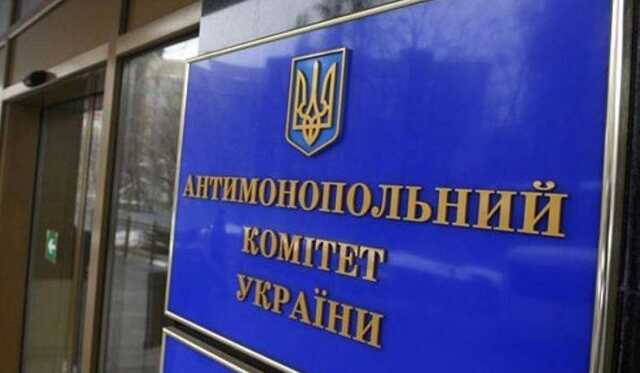 АМКУ в суде не смог восстановить штраф для «Центрэнерго»