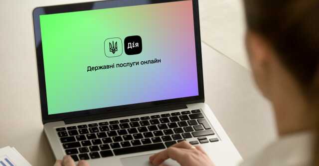 Скільки військових облігацій українці придбали через "Дію": відповідь Мінцифри