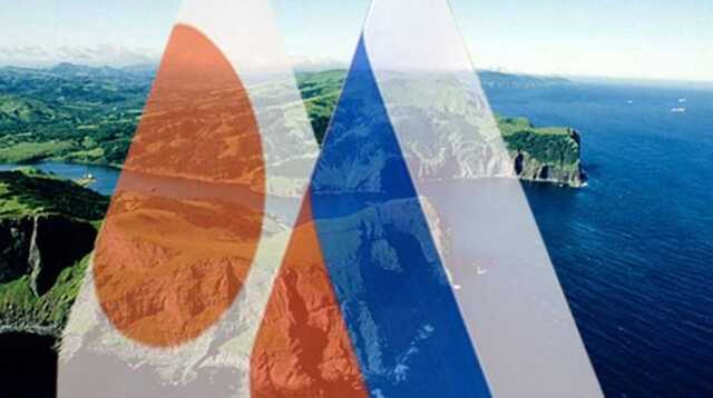 Україна офіційно визнала окупацію "Північних японських територій" Росією