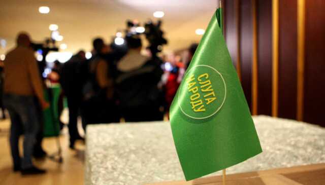 "Слуги народу" відреагували на пропозиції влаштувати мирні переговори Заходу та Росії