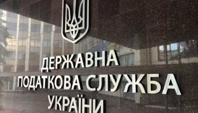 В Україні податкова обмежила доступ до електронних сервісів – через ракетні обстріли